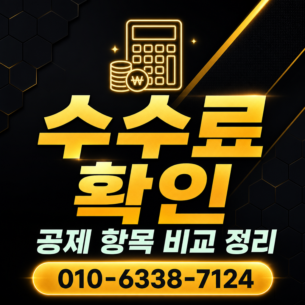 IBK기업카드 카드깡 현금화 수수료