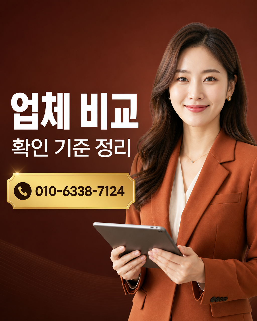 IBK기업카드 카드깡 현금화 상담 010-6338-7124